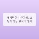 우리소리보청기 - 예천군 시장로 128 | 우리소리보청기