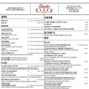 세라즈피자펍 이미지