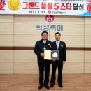 희성시스템 전자신문