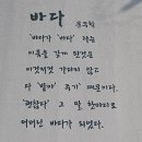 남해담다