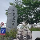성산3리마을회관 이미지