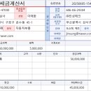 진성테크㈜ 이미지