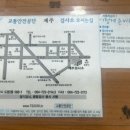 애월1급자동차공업사 이미지