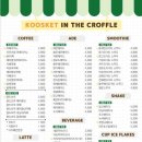 구스켓 인 더 크로플 이미지