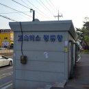 장유1동행정복지센터 화장실 이미지