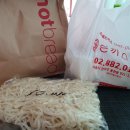 혜수상회
