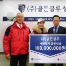주식회사 블루기업