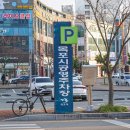 팔도화원 | 목포평화광장점심맛집 돼지고기 즐겼던 화원짚불구이 목포점