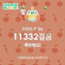 다경푸드 | 9월의 기록