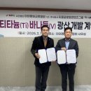 (주)티움글로벌