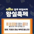 (야간)치유요가 이미지
