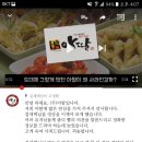 아딸 떡볶이 매장이 잘 안보이는 이유 이미지