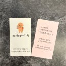 아지독 이미지
