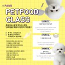 유화로 쉽게 배우는 그림그리기(야간) | [공지] 평택 펫케이크 디자이너 자격증, 강아지 케이크 창업반 클래스 6주 과정