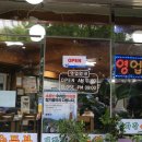 태화십리대숲먹거리단지 이미지