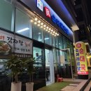 순천전통진순대국 - 광명시 범안로 992 | 순천전통진순대국