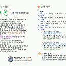배움과나눔