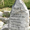 [현대시 서핑] (129) 과수원 길/박화목 이미지