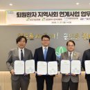 근원의료재단 이미지