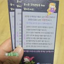 얘기씨어터컴퍼니 | [6살 아이랑] 대학로 아동극 &lt;반짝반짝 인어공주&gt; 혜화 달밤엔씨어터_아이와 가족뮤지컬 즐기기