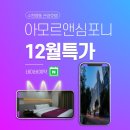 호텔아모르 이미지