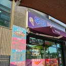 영광물류라온점 | 팔도 한정판 킹뚜껑 마라맛 내돈내산 솔직후기