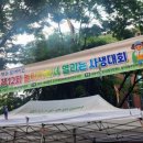 암사2동주민센터 이미지