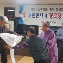 유산경로당 이미지