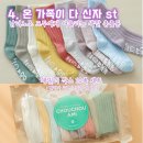슈슈패밀리 이미지