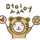신내갈매