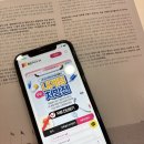 구현 | 인스타 팔로워 늘리기 셀프 구현 후기