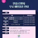 이운우내과의원 이미지