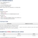 태화용역 이미지