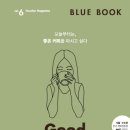 카페블루(cafe blue)