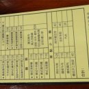 화련농장 이미지