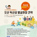 중부-현장-중부-500 이미지