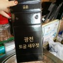 평택새우젓상회 네이버블로그