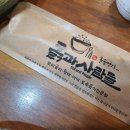 흙과사람들 이미지