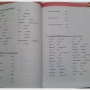 가장 쉬운 독학 프랑스어 첫걸음 이미지