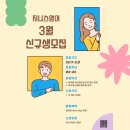 지니스영어학원