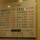 나주퍼스트짐