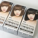 꽃을든남자 올리브영 새치염색 리얼 후기, 셀프염색약 추천하나로 끝났어요!