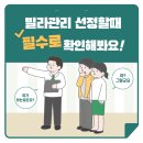 한주피엠씨