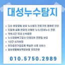 대성방경로당 네이버블로그