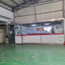 동산공업사 이미지