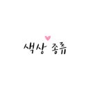 노트피플 이미지
