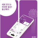 가야농협주유소 | 울산페이, 은행 방문 없이 발급받기 (비대면 온라인 신청 방법, 자격 조건 총정리)