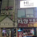 금명빌딩 이미지