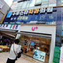 수유스타치과의원 이미지