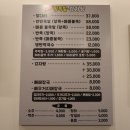 유가네왕족발 - 안산시 단원구 선부로 217 | 유가네왕족발